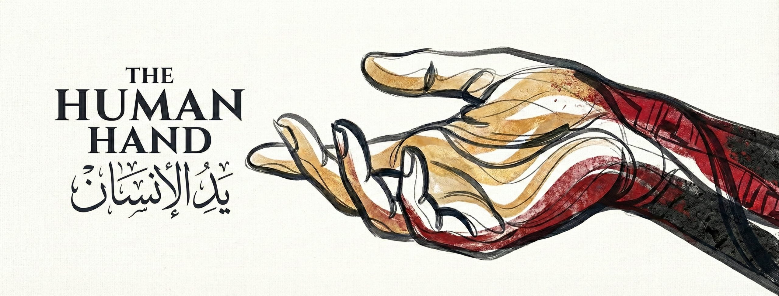The Human Hand Cover